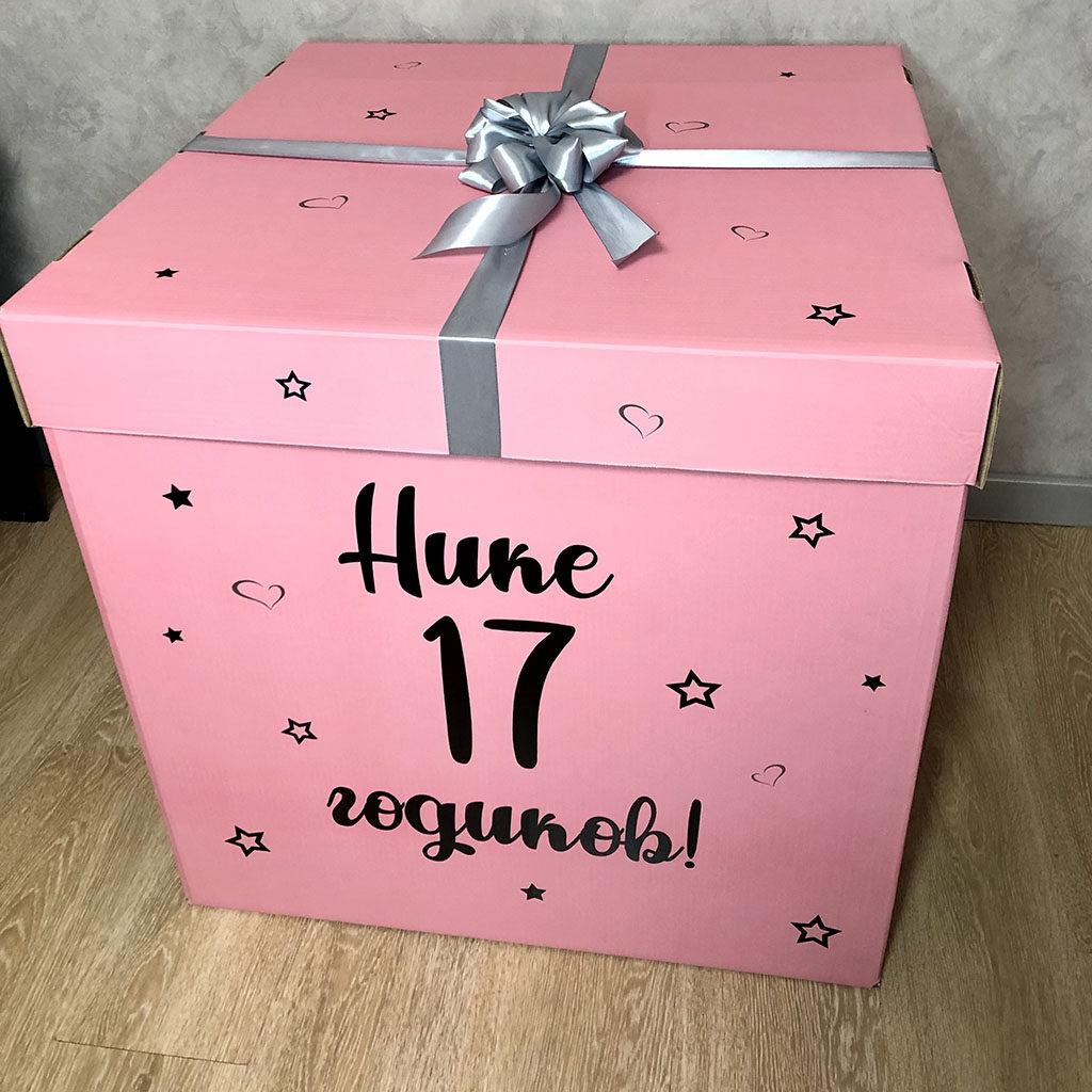 Коробка-сюрприз розовая